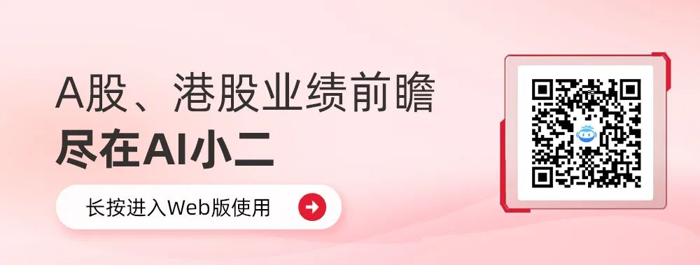 阿里健康:医药电商增长强劲,预测全年营业收入345.94~352.96亿元,同比增长13.1百分号~15.4百分号 新闻 阿里健康:医药电商增长强劲,预测全年营业收入345.94~352.96亿元,同比增长13.1百分号~15.4百分号 新闻