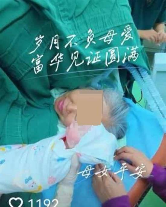 63岁女子顺产5.6斤女婴上热搜 网友热议：这岁数还能有精力养吗