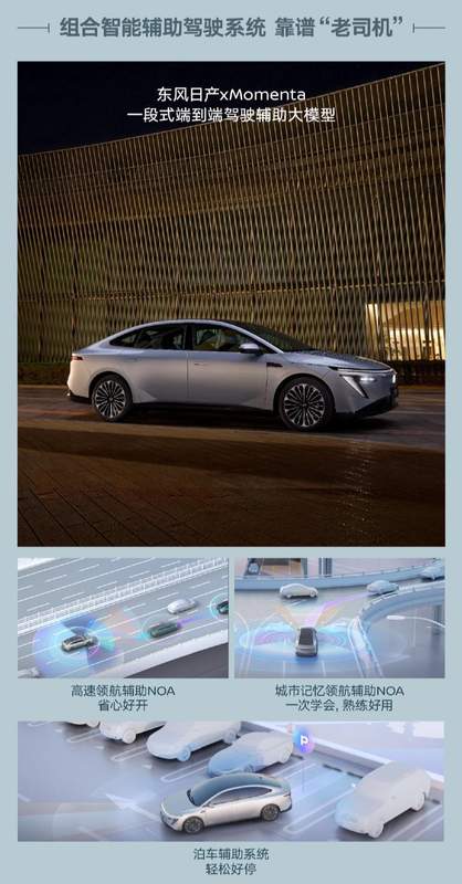  入手合资纯电家轿的惊喜时刻；N7青春版带来舒适新体验。 汽车科技