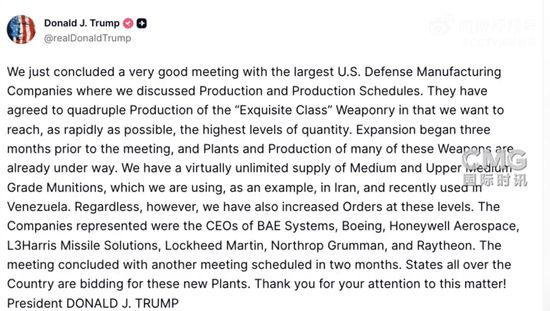  伊朗导弹精准命中，以色列防空警报频响；特朗普会晤军工领袖，武器产量将大幅增加。 新闻 伊朗导弹精准命中，以色列防空警报频响；特朗普会晤军工领袖，武器产量将大幅增加。 新闻