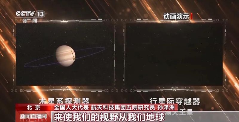  月球南极阴影坑藏神秘水冰，嫦娥七号携飞跃器深入勘查；中国航天加速行星探测，构建全域深空网络。 IT技术 月球南极阴影坑藏神秘水冰，嫦娥七号携飞跃器深入勘查；中国航天加速行星探测，构建全域深空网络。 IT技术 月球南极阴影坑藏神秘水冰，嫦娥七号携飞跃器深入勘查；中国航天加速行星探测，构建全域深空网络。 IT技术