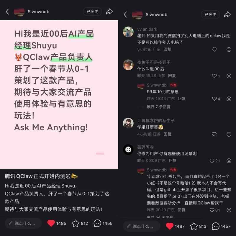  从线下长龙到市值激增；腾讯拥抱OpenClaw，AI执行时代悄然开启。 IT技术