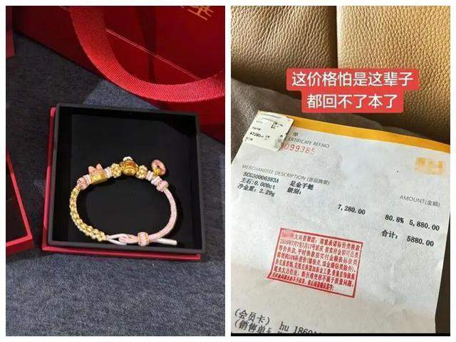  黄金饰品选购需警惕，一口价标签暗藏玄机；消费者高价入手后常感后悔。 新闻 黄金饰品选购需警惕，一口价标签暗藏玄机；消费者高价入手后常感后悔。 新闻 黄金饰品选购需警惕，一口价标签暗藏玄机；消费者高价入手后常感后悔。 新闻