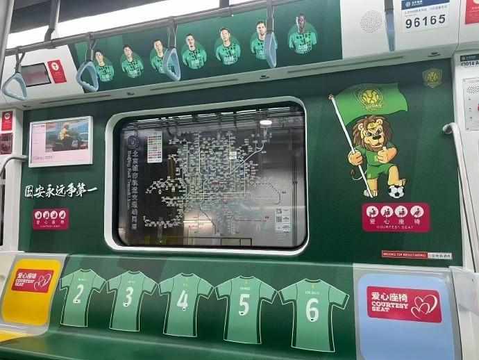  国安绿色元素点亮地铁车厢；从通勤到赛场氛围自然过渡。 体育新闻