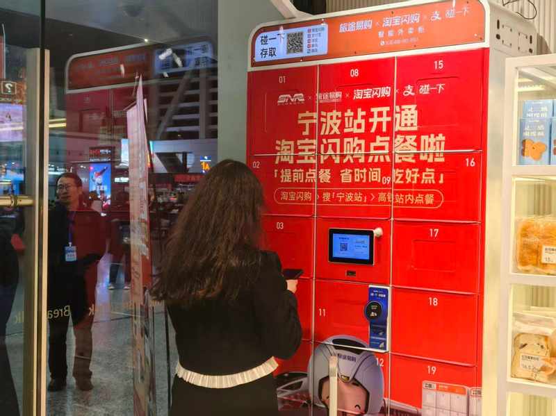  浙闽铁路通途见证时代变迁；宁波段工程服务商业齐头并进；助力区域发展绘就美好画卷。 文化旅游