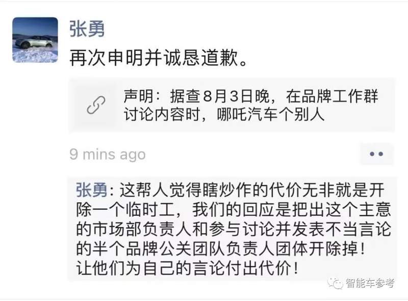  危机营销全解析：负面博眼球的“流量陷阱”与品牌自毁效应 企业服务