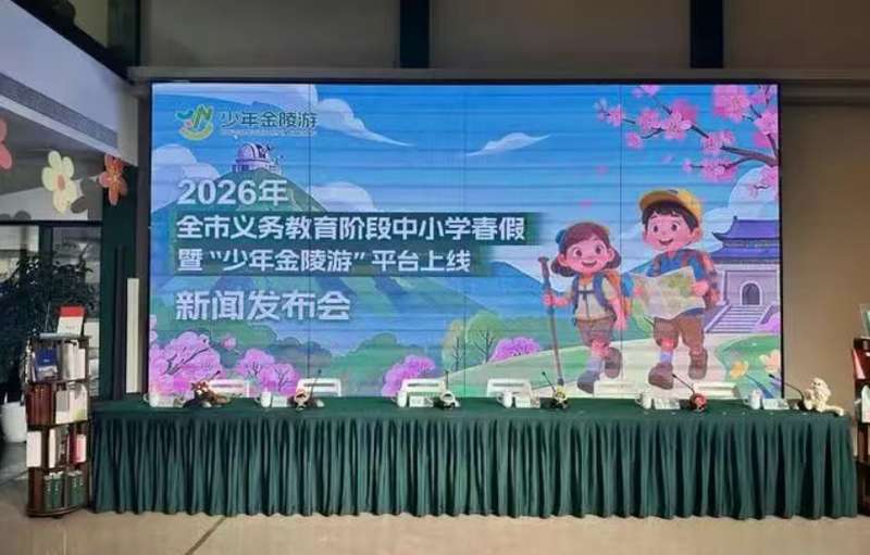  春季旅游新风口：春假叠加假期，如何抓住家庭出游红利？ 文化旅游