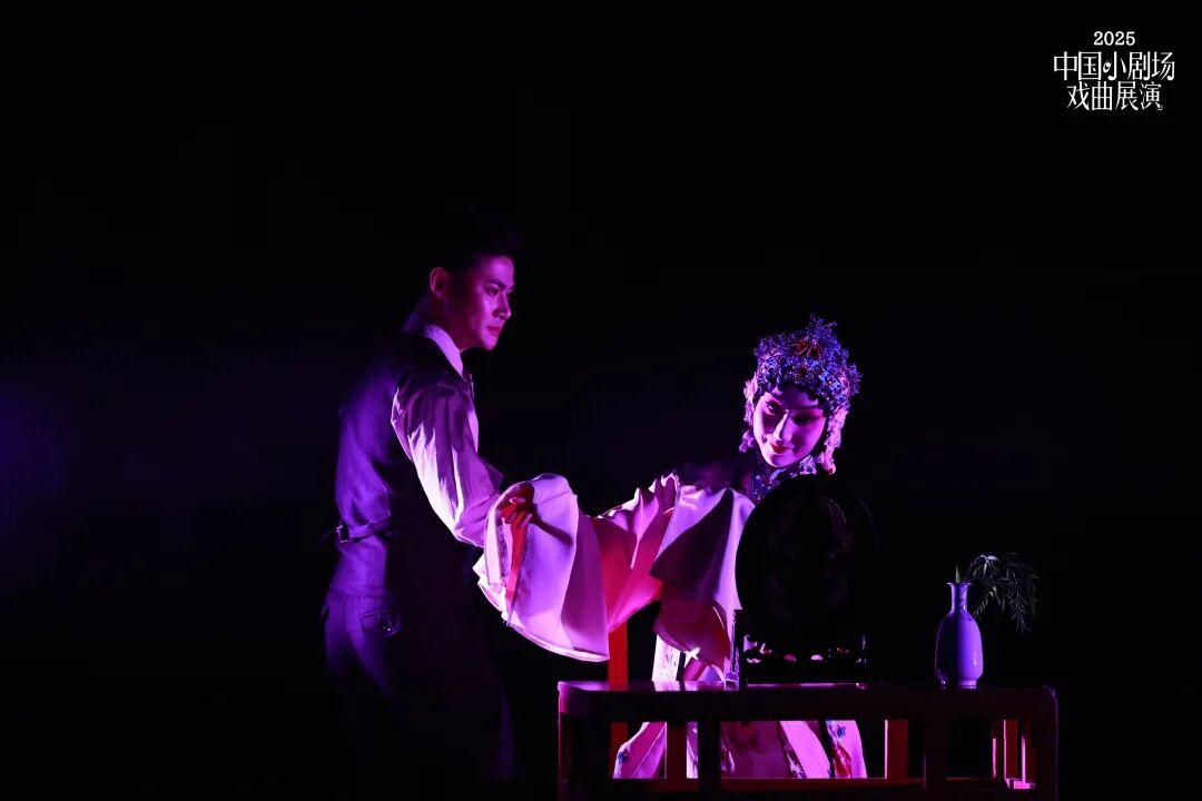  【技术解码】从数据到文本：小剧场戏曲破圈的底层逻辑与实验路径 文化旅游
