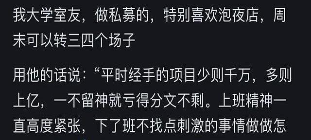  透视金融圈权力生态：资源置换背后的结构性逻辑 股票财经 透视金融圈权力生态：资源置换背后的结构性逻辑 股票财经