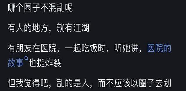  透视金融圈权力生态：资源置换背后的结构性逻辑 股票财经 透视金融圈权力生态：资源置换背后的结构性逻辑 股票财经