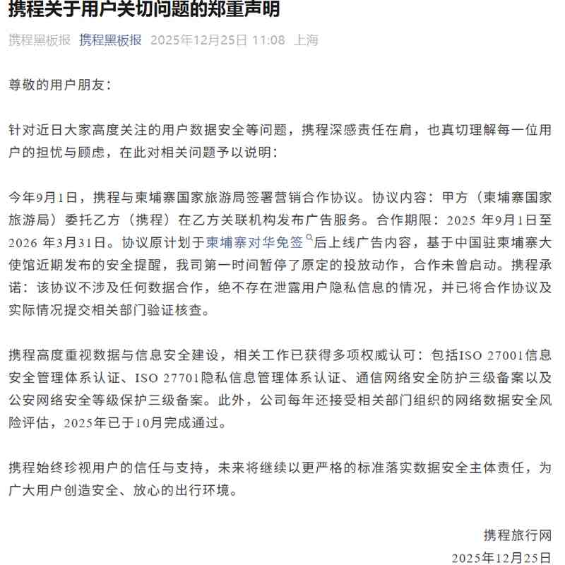  【深度解析】美联储权力博弈：鲍威尔传票撤销背后的法律程序与技术博弈 股票财经 【深度解析】美联储权力博弈：鲍威尔传票撤销背后的法律程序与技术博弈 股票财经 【深度解析】美联储权力博弈：鲍威尔传票撤销背后的法律程序与技术博弈 股票财经 【深度解析】美联储权力博弈：鲍威尔传票撤销背后的法律程序与技术博弈 股票财经