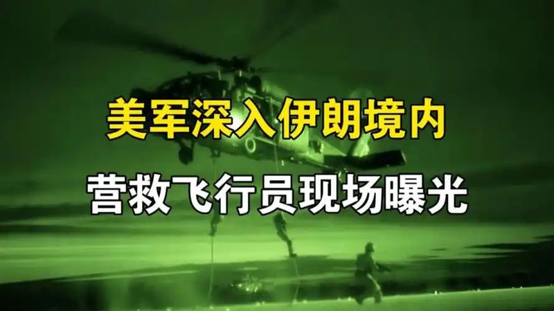  从流量传播规律拆解：一条未经证实的军事传闻，如何成为现象级热点 新闻 从流量传播规律拆解：一条未经证实的军事传闻，如何成为现象级热点 新闻 从流量传播规律拆解：一条未经证实的军事传闻，如何成为现象级热点 新闻 从流量传播规律拆解：一条未经证实的军事传闻，如何成为现象级热点 新闻