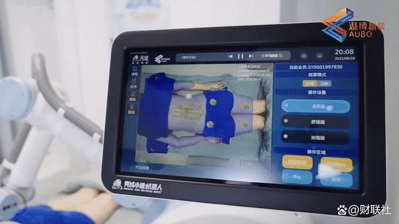 从实验室到客厅：遨博智能如何用十年重新定义理疗机器人