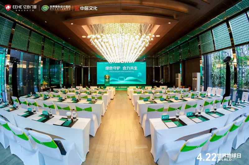  【技术解码】从单品到生态：大家居绿色联盟背后的产业链重构逻辑 新闻 【技术解码】从单品到生态：大家居绿色联盟背后的产业链重构逻辑 新闻 【技术解码】从单品到生态：大家居绿色联盟背后的产业链重构逻辑 新闻