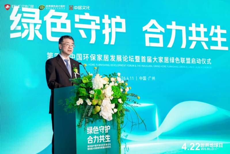  【技术解码】从单品到生态：大家居绿色联盟背后的产业链重构逻辑 新闻 【技术解码】从单品到生态：大家居绿色联盟背后的产业链重构逻辑 新闻 【技术解码】从单品到生态：大家居绿色联盟背后的产业链重构逻辑 新闻