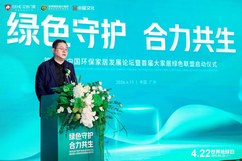  【技术解码】从单品到生态：大家居绿色联盟背后的产业链重构逻辑 新闻 【技术解码】从单品到生态：大家居绿色联盟背后的产业链重构逻辑 新闻 【技术解码】从单品到生态：大家居绿色联盟背后的产业链重构逻辑 新闻