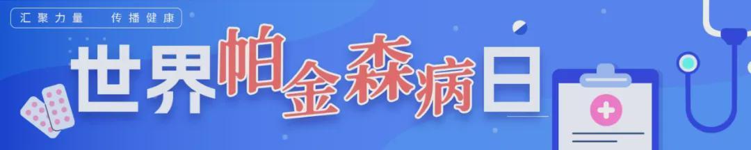 从“节拍器”到“智能管家”：脑深部电刺激术的技术跃迁与临床突破