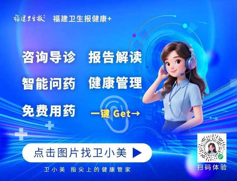  从“节拍器”到“智能管家”：脑深部电刺激术的技术跃迁与临床突破 健康养生