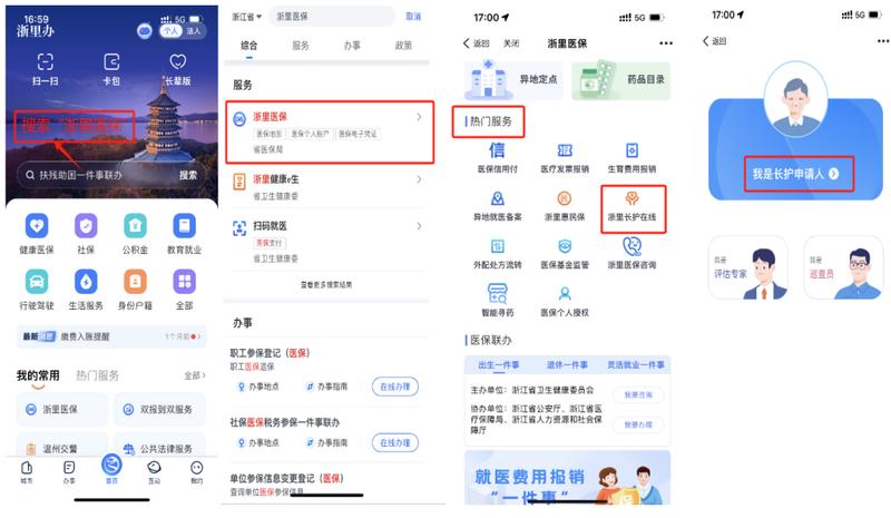  当衰老来敲门：苍南80.3万人身边的"第六险"如何守护失能家庭 新闻 当衰老来敲门：苍南80.3万人身边的"第六险"如何守护失能家庭 新闻 当衰老来敲门：苍南80.3万人身边的"第六险"如何守护失能家庭 新闻 当衰老来敲门：苍南80.3万人身边的"第六险"如何守护失能家庭 新闻 当衰老来敲门：苍南80.3万人身边的"第六险"如何守护失能家庭 新闻