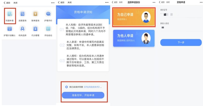  当衰老来敲门：苍南80.3万人身边的"第六险"如何守护失能家庭 新闻 当衰老来敲门：苍南80.3万人身边的"第六险"如何守护失能家庭 新闻 当衰老来敲门：苍南80.3万人身边的"第六险"如何守护失能家庭 新闻 当衰老来敲门：苍南80.3万人身边的"第六险"如何守护失能家庭 新闻 当衰老来敲门：苍南80.3万人身边的"第六险"如何守护失能家庭 新闻