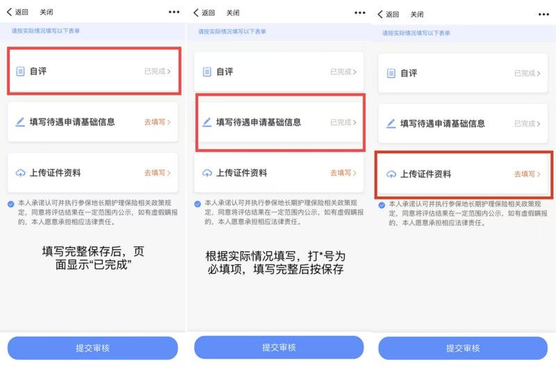  当衰老来敲门：苍南80.3万人身边的"第六险"如何守护失能家庭 新闻 当衰老来敲门：苍南80.3万人身边的"第六险"如何守护失能家庭 新闻 当衰老来敲门：苍南80.3万人身边的"第六险"如何守护失能家庭 新闻 当衰老来敲门：苍南80.3万人身边的"第六险"如何守护失能家庭 新闻 当衰老来敲门：苍南80.3万人身边的"第六险"如何守护失能家庭 新闻