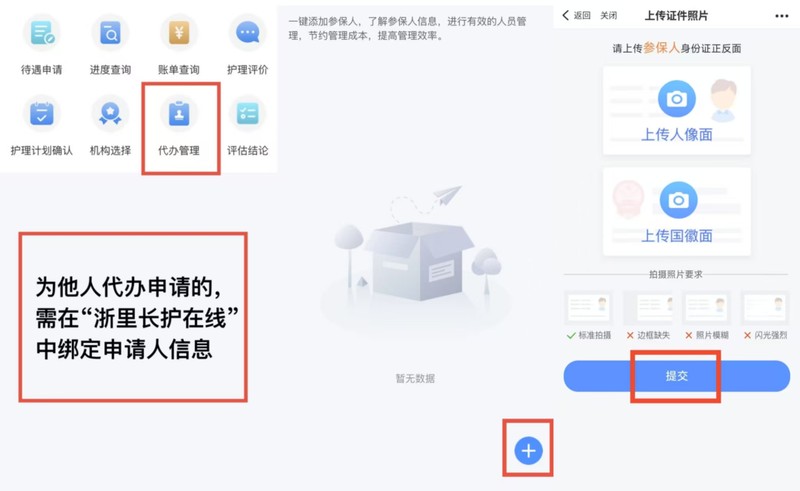  当衰老来敲门：苍南80.3万人身边的"第六险"如何守护失能家庭 新闻 当衰老来敲门：苍南80.3万人身边的"第六险"如何守护失能家庭 新闻 当衰老来敲门：苍南80.3万人身边的"第六险"如何守护失能家庭 新闻 当衰老来敲门：苍南80.3万人身边的"第六险"如何守护失能家庭 新闻 当衰老来敲门：苍南80.3万人身边的"第六险"如何守护失能家庭 新闻