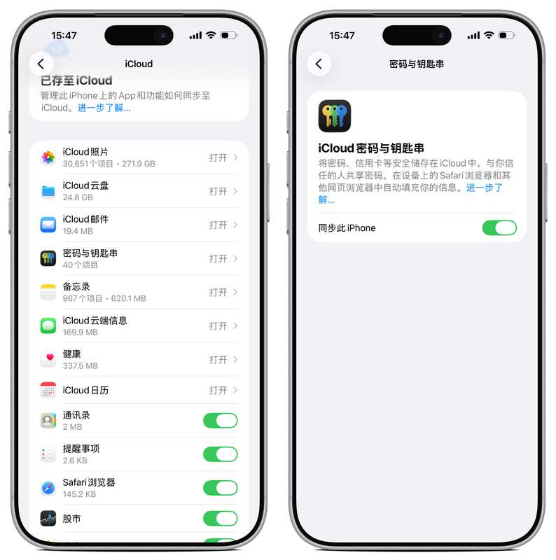  iOS 26.4.1深度解析：苹果如何修复跨设备同步与WiFi断连顽疾 IT技术 iOS 26.4.1深度解析：苹果如何修复跨设备同步与WiFi断连顽疾 IT技术