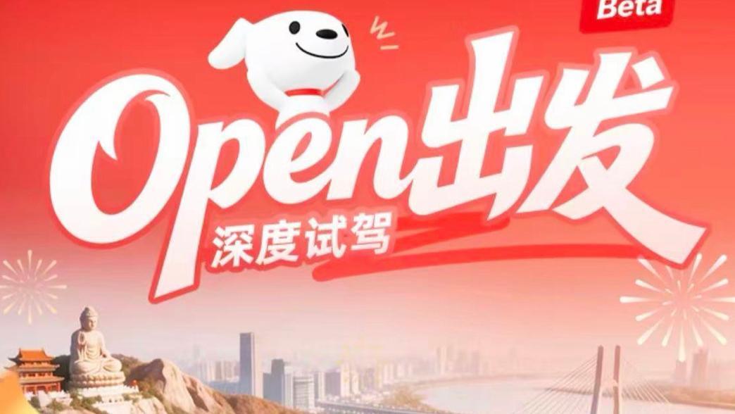  技术解读：我国首次系统化规范驾驶人疲劳认定——《机动车驾驶人疲劳驾驶认定规则》的深层逻辑与行业影响 汽车科技