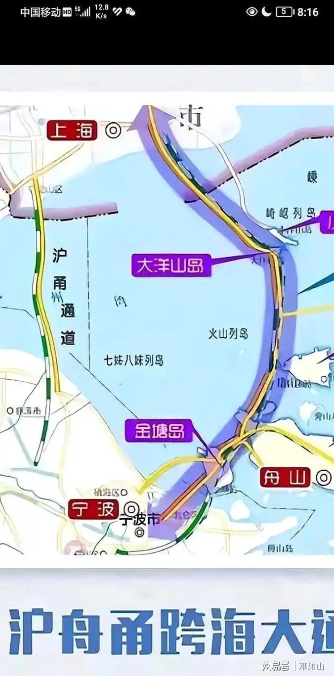  【技术解析】沪甬跨海通道：公铁双层架构如何重塑长三角时空格局 新闻