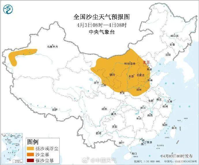  沙尘暴突袭西安：气象数据深度解析与科学应对指南 新闻