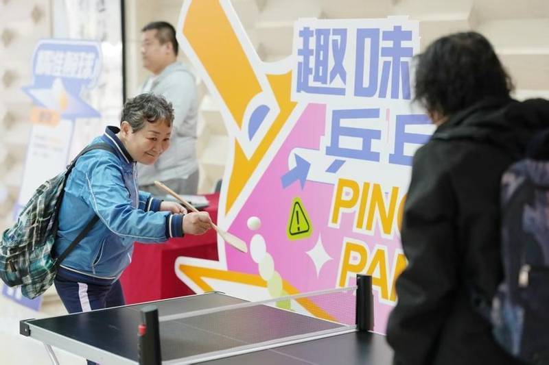  票根经济驱动体育嘉年华：2026上海乒博会的文商旅体融合密码 体育新闻