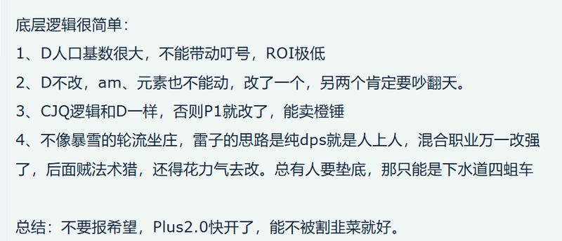  【痛点聚焦】半年无人问津，惩戒骑暗牧元素萨鸟德为何被官方遗忘？ 游戏攻略