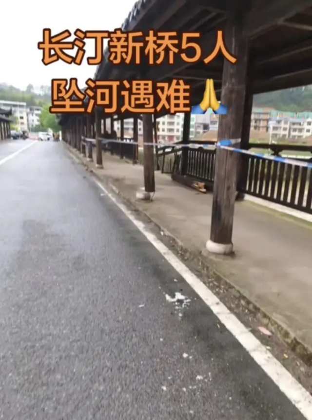  技术视角下的连环失误：长汀坠河事故的决策链解码 新闻
