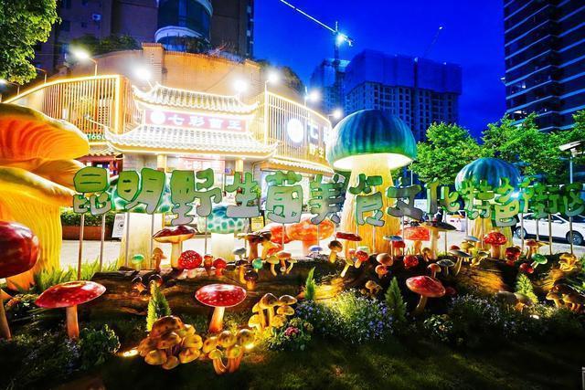  【深度复盘】昆明野生菌美食文化特色街区：四个月焕新背后的规划逻辑与运营方法论 文化旅游