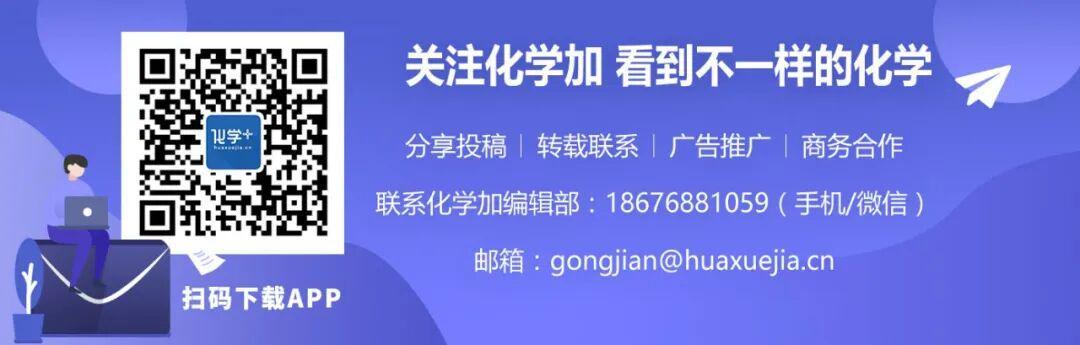  从星火实验室到国际一流：上海交大化工学科八十年的技术跃迁与创新密码 IT技术