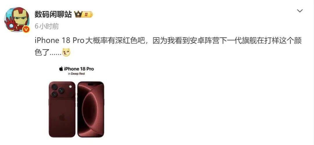 【深度】从浴霸到矩阵：ProMax外观设计如何重塑行业标准 手机评测