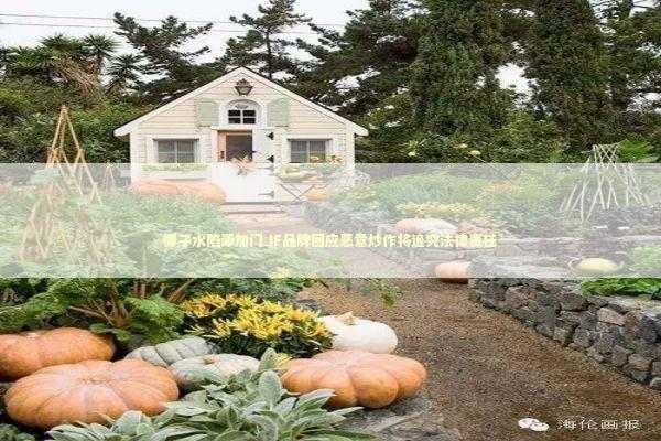 椰子水陷添加门 IF品牌回应恶意炒作将追究法律责任